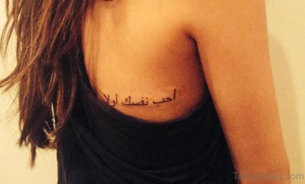 Arabic Tattoo 