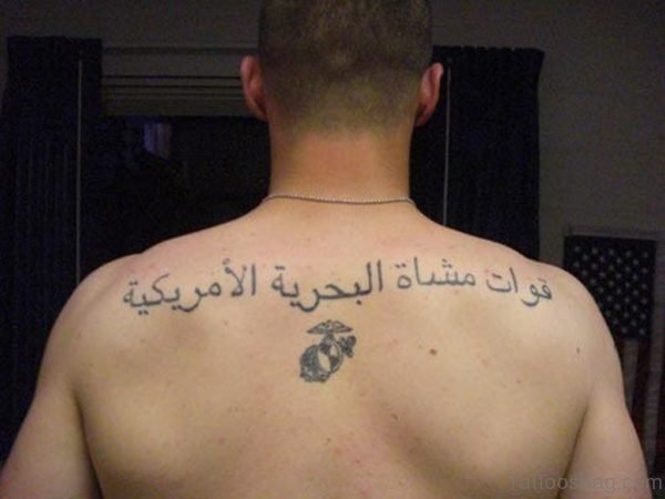 Arabic Wording Tattoo On Back