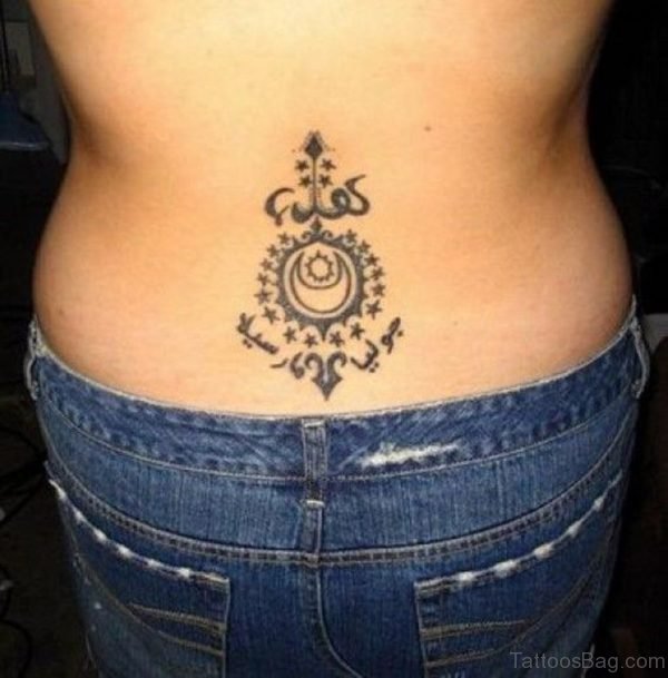 Arabic Wording Tattoo On Lower Back