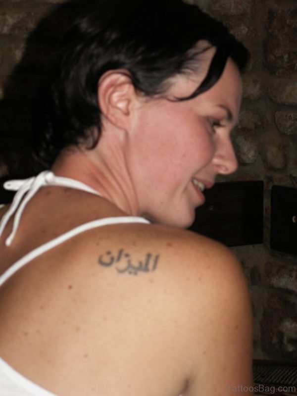 Arabic Words Tattoo 