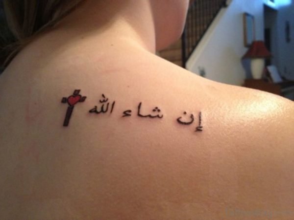 Awesome Arabic Word Tattoo design-BT131TB131