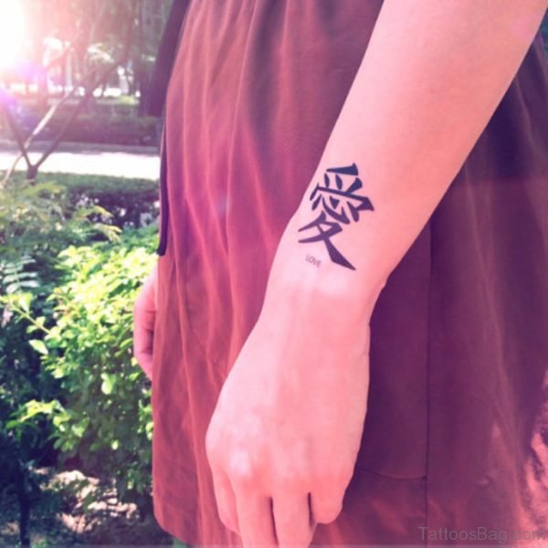 Awesome Chinese Word Tattoo On Wrist