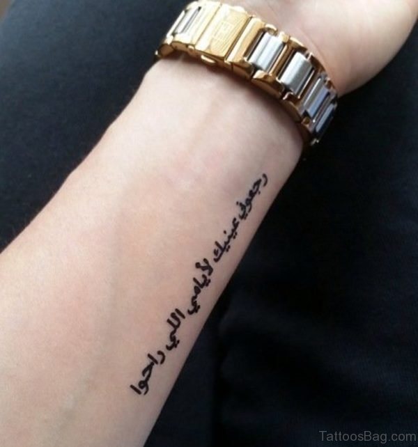 Black Arabic Wording Tattoo On Wrist