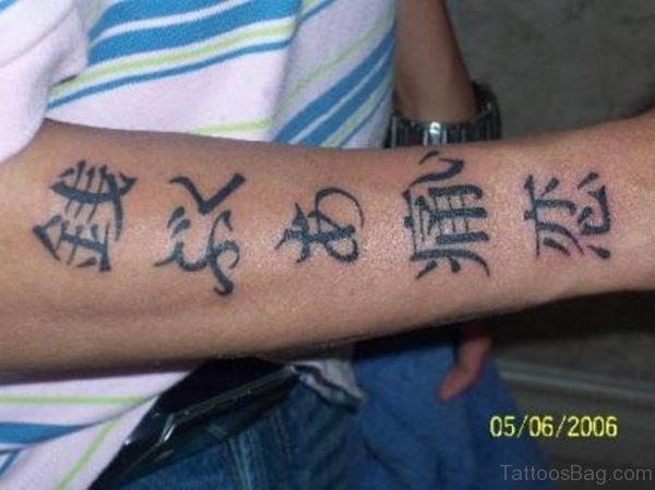 Black Chinese Text Tattoo