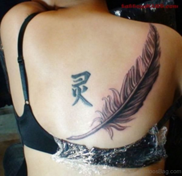 Chinese Font With Brown Feather Tattoo