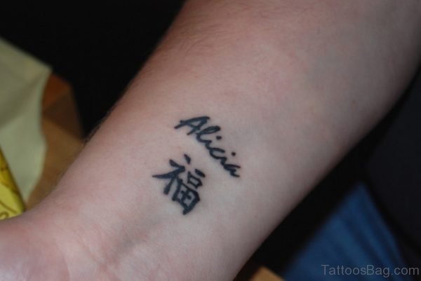 Chinese Name Tattoo On Wrist