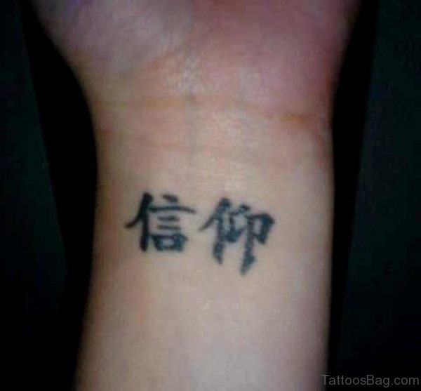 Chinese Tattoo On Wrist