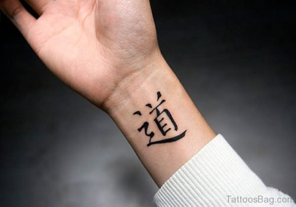 Chinese Word Tattoo Design