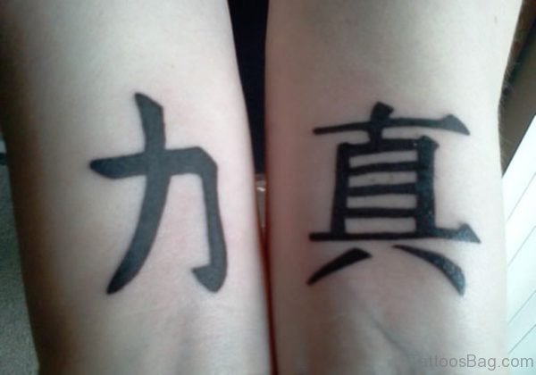 Chinese Words Tattoo