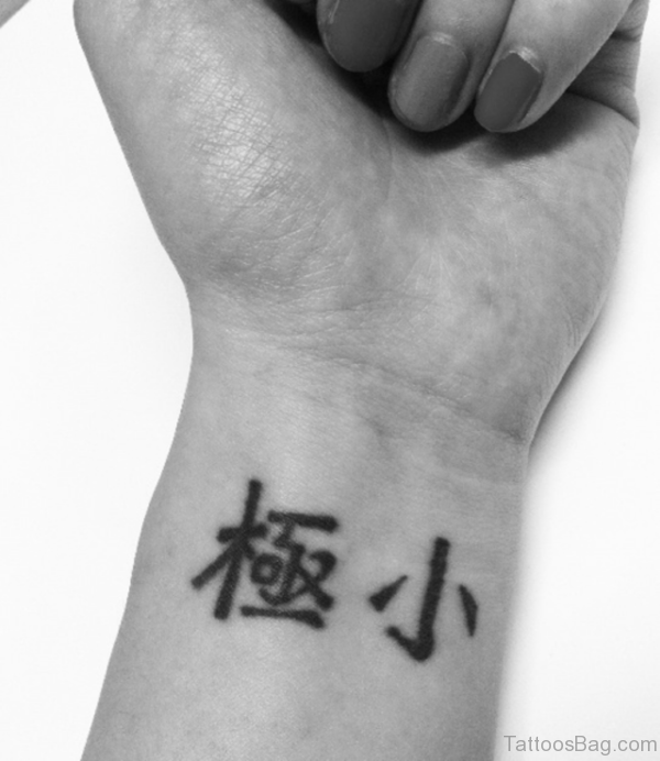 Chinese Wrist Tattoo