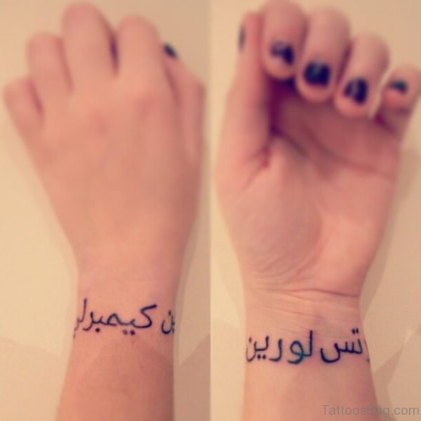Cute Arabic Words Tattoo