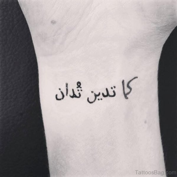 Elegant Arabic Tattoo