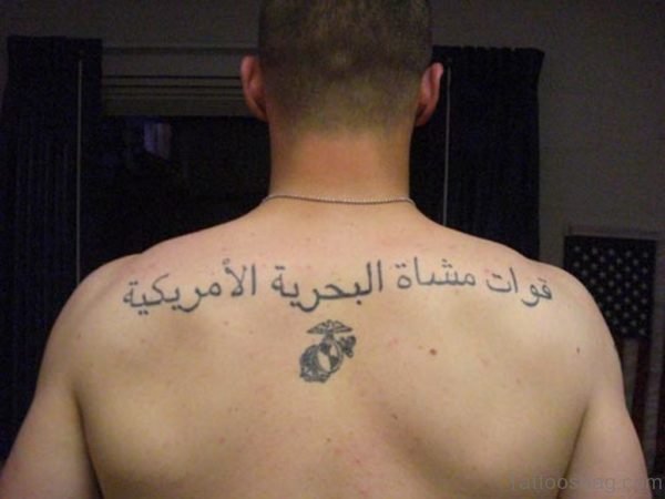 Excellent Arabic Wording Tattoo