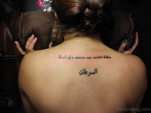 Fantastic Arabic Wording Tattoo