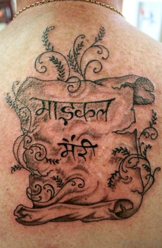 Hindi Lettering Scroll Tattoo