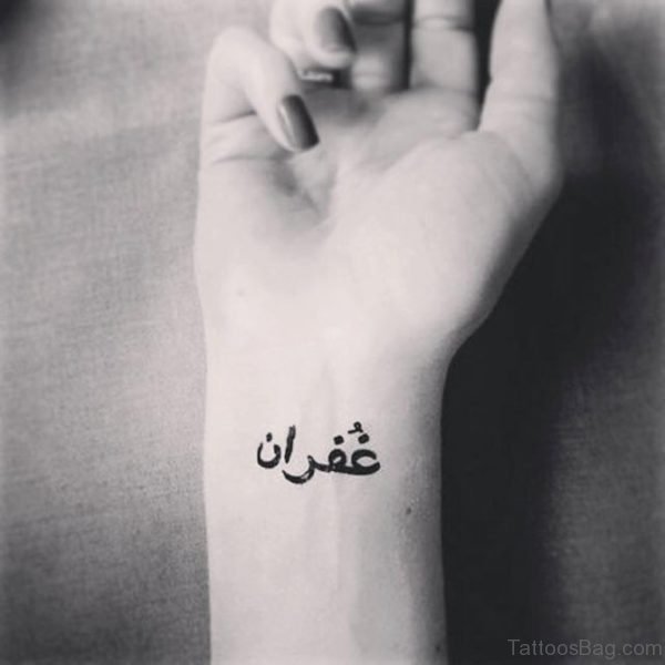 Impressive Arabic Wording Tattoo