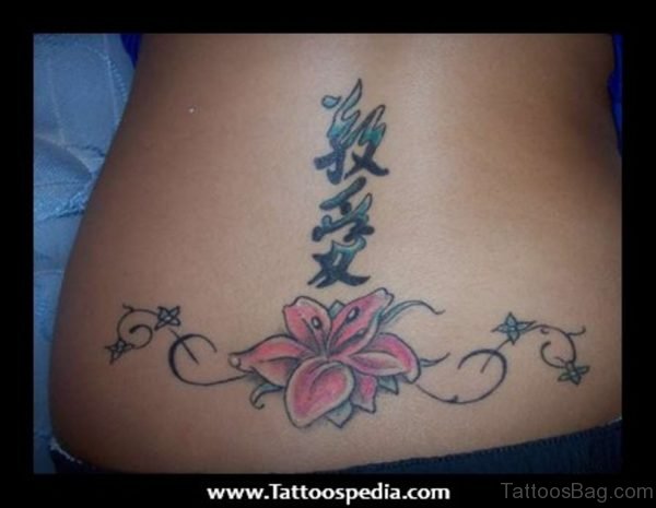 Lotus Tattoo On Lower Back