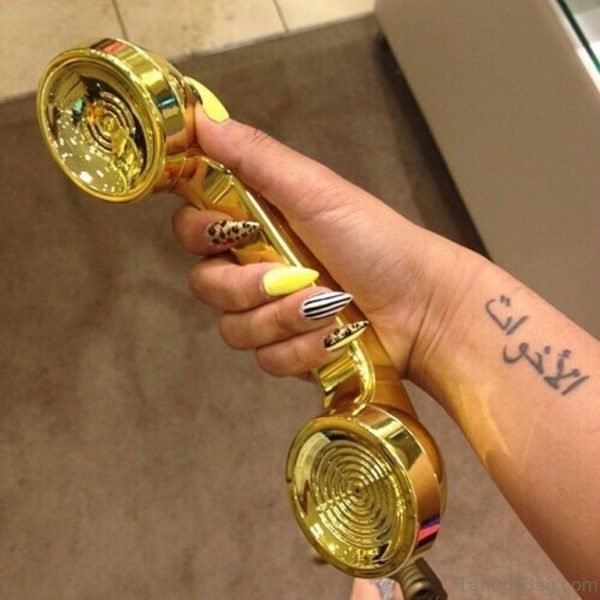 Outstanding Arabic Text Tattoo