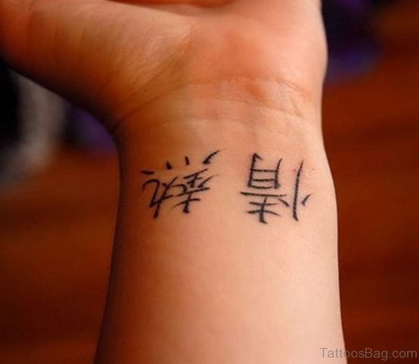 Small Chinese Word Tattoo On Wrist