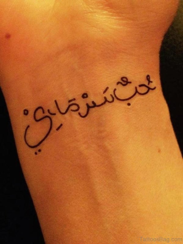 Wording Tattoo On Wrist