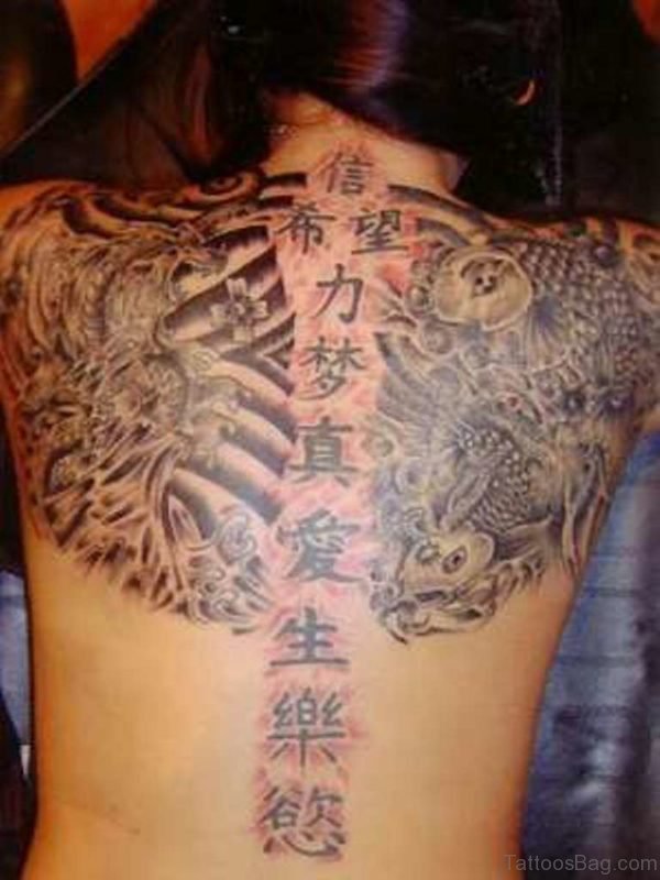kanji Tattoo