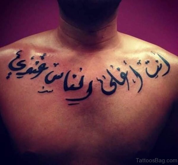 Arabic Tattoo On Chest