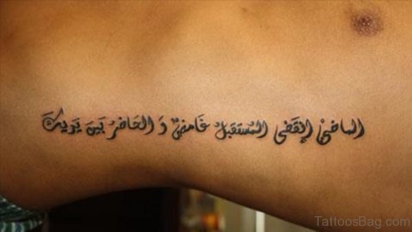 Arabic Words Tattoo On Rib Side For Men