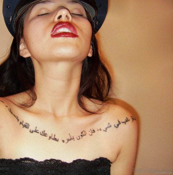 Beautiful Arabic Tattoo