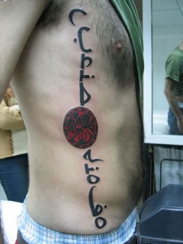 Best Arabic Wording Tattoo For Men On Rib Side
