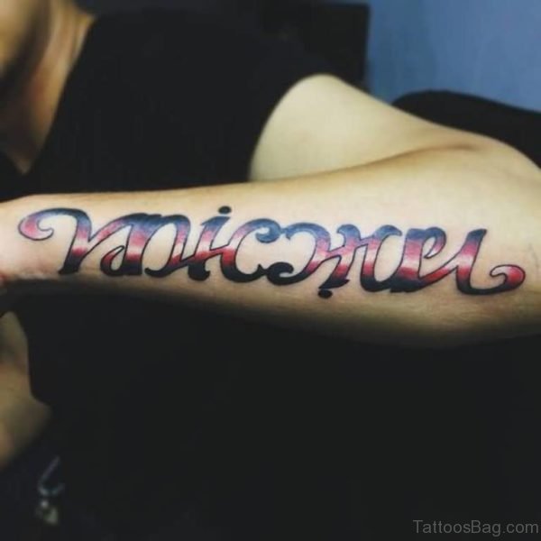 Brilliant Ambigram Tattoo