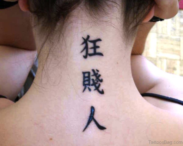 92 Best Letter Tattoos On Neck