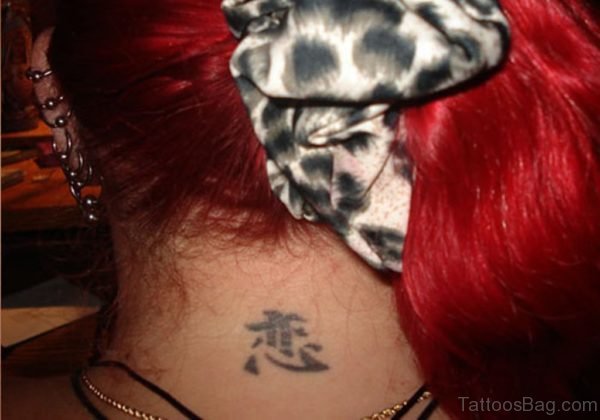 Chinese Love Tattoo