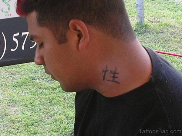 Chinese Symbol Tattoo On Neck