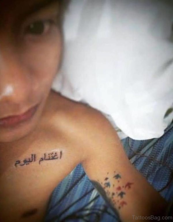 Classic Arabic Tattoo On Chest