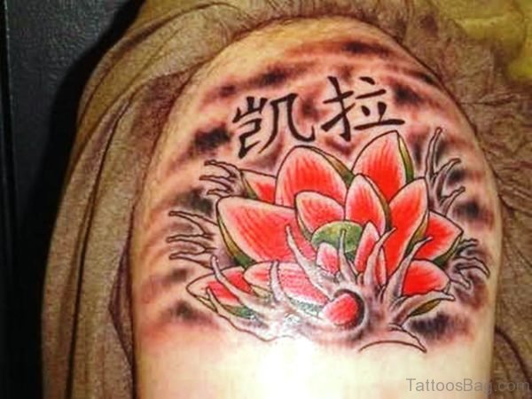 Colored Lotus Tattoo 