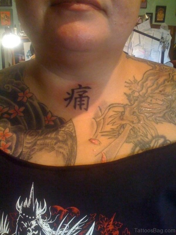 Cute Chinese Symbol Tattoo On Neck