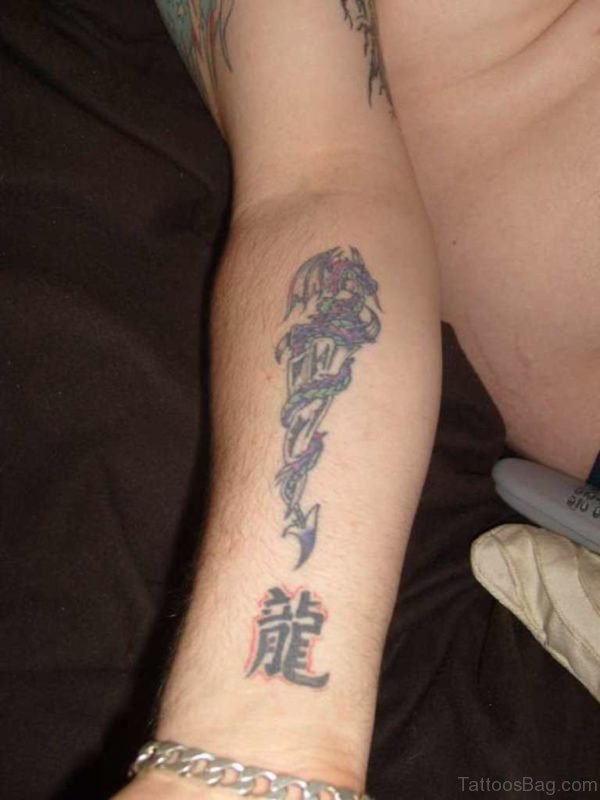 Dagger And Dragon Tattoo