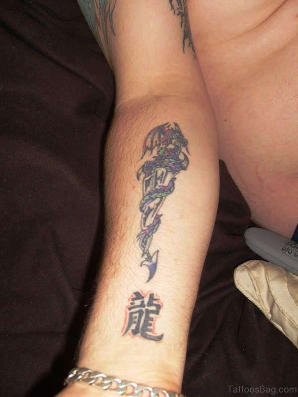 Dragon With Dagger On Arm