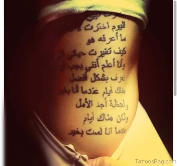 Gorgeous Arabic Tattoo