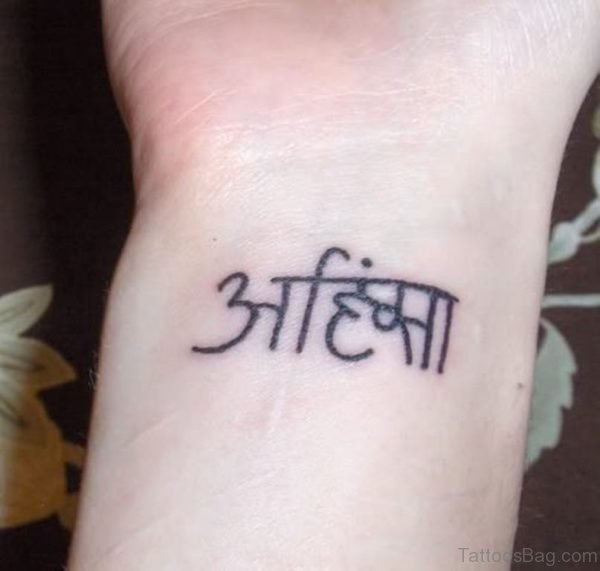 Hindi Word Tattoo 