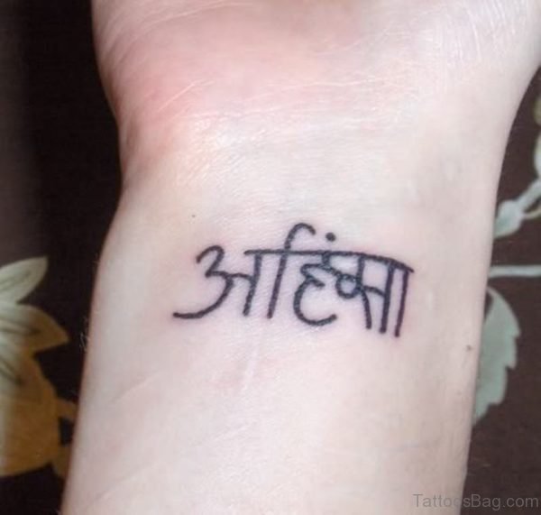 Hindi Word Tattoo