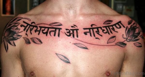 Hindu Religious Wording Tattoo On Chest
