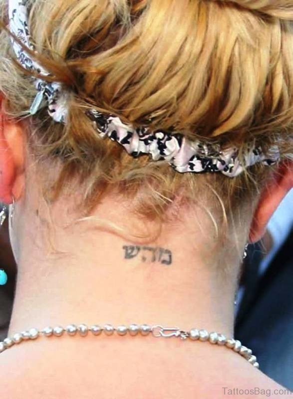Little Hebrew Lettering Tattoo