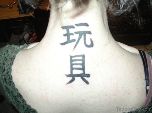 Nice Chinese Neck Tattoo Design