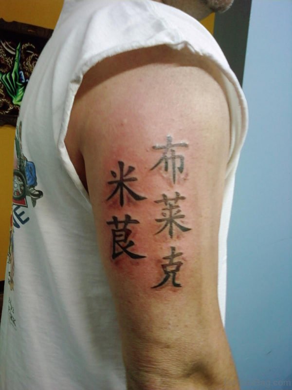 Nice Chinese Tattoo On Shoulder