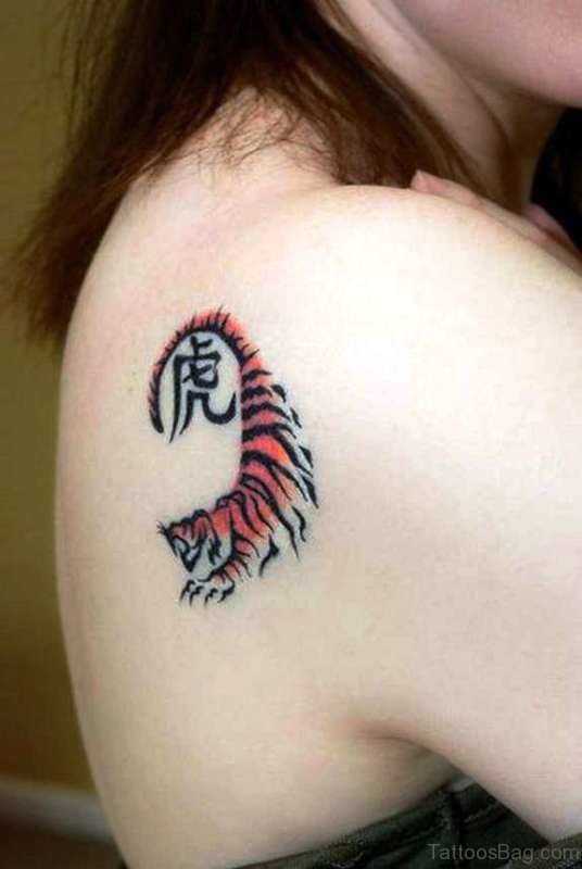 Small Tiger Tattoo 