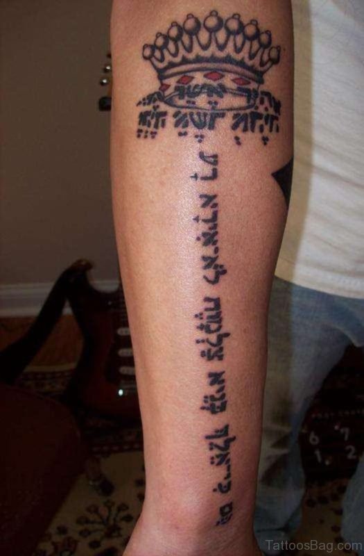 Stunning Wording Tattoo