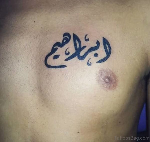 Mpressive Arabic Font Tattoo Of Chest