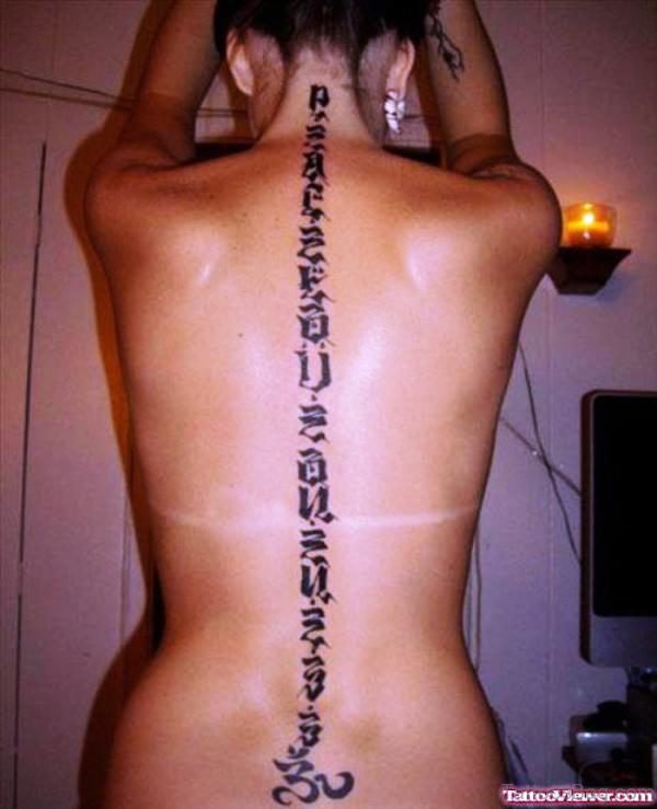 Amazing Straight Arabic Tattoo On Back