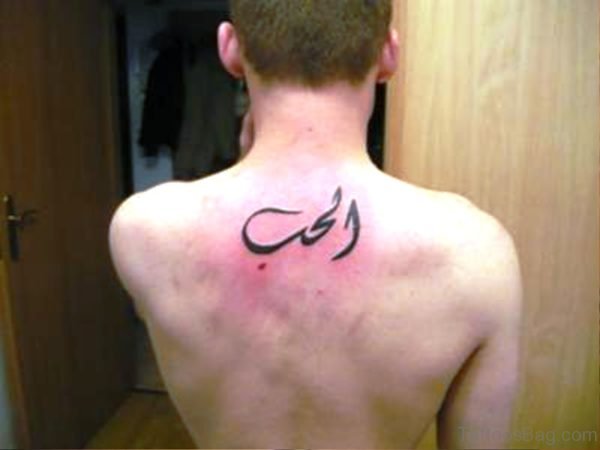 Arabic Tattoo Design Image